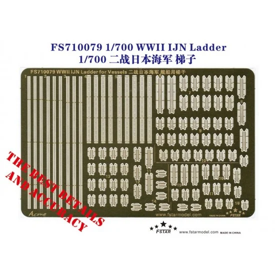 Five Star Models 710079 1/700 WWII IJN Ladder (1 Photo-Etched Sheet)