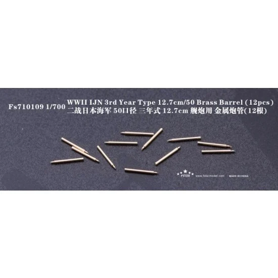 Five Star Models 710109 1/700 WWII IJN 3rd Year Type 12.7cm/50 Brass Barrels (12pcs) - Model Ships & Boats