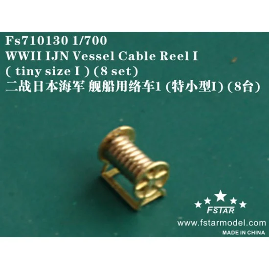 Five Star Models 710130 1/700 WWII IJN Vessel Cable Reel I - Tiny Size I (8 Sets)