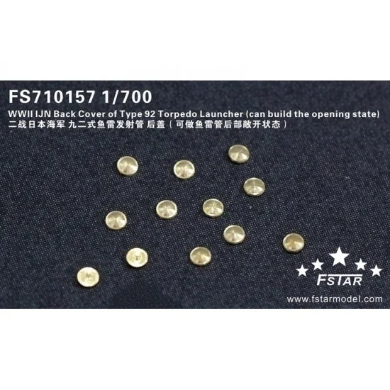 Five Star Models 710157 1/700 WWII IJN Back Cover of Type 92 Torpedo Launcher (op opening state, 12pcs) - Model Ships & Boats