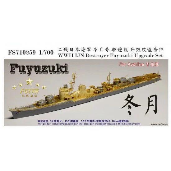 Five Star Models 710259 1/700 WWII IJN Destroyer Fuyuzuki Upgrade Detail Set for Aoshima kits - Model Ships & Boats