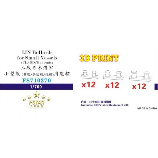 Five Star Models 710270 1/700 IJN Bollards for Small Vessels CL/DD/Gunboats (3types, 12 pcs each, 36pcs total) - Model Ships & Boats