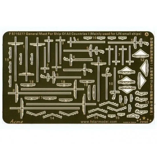 Five Star Models 710277 1/700 Mast Set for General-Purpose Ships #1