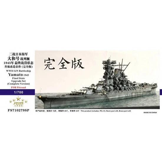 Five Star Models 710279SP 1/700 WWII IJN Yamato 1945 Final State Upgrade set for Pitroad (Complete Version) - Model Ships & Boats