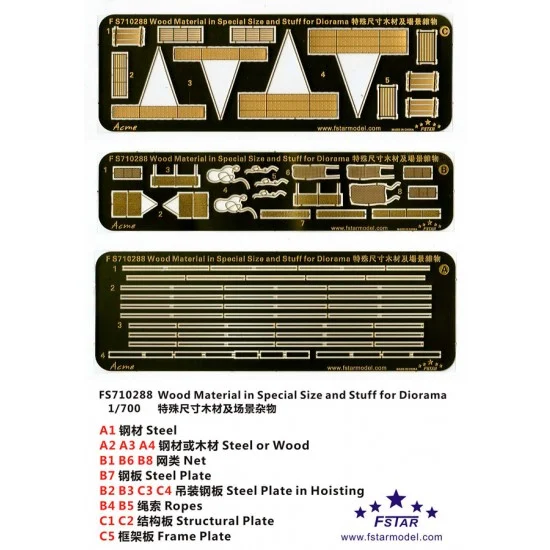 Five Star Models 710288 1/700 Wood Material in Special Size and Stuff for Diorama - Model Ships & Boats
