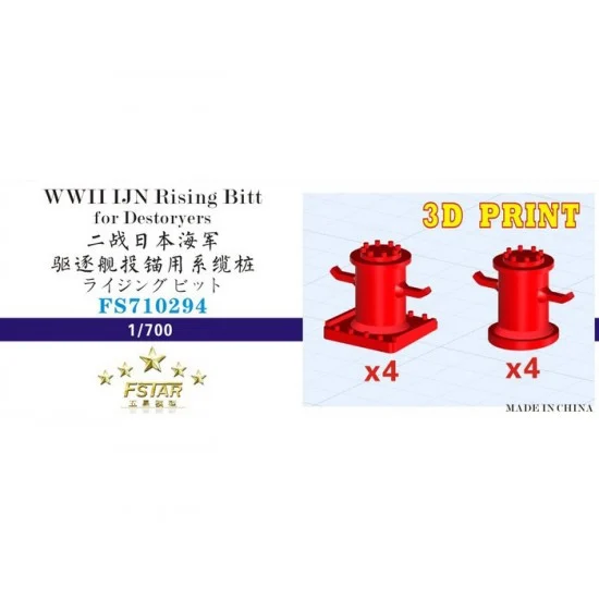 Five Star Models 710294 1/700 WWII IJN Rising Bitt for Destoryers (2 types, 4 set of each) - Model Ships & Boats