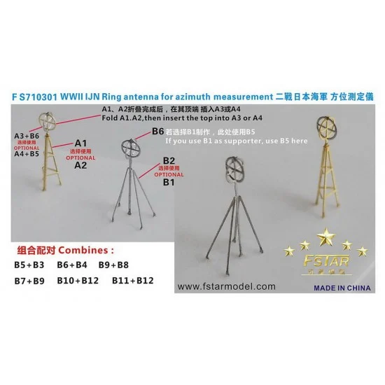 Five Star Models 710301 1/700 WWII IJN Ring Antenna for Azimuth Measurement - Model Ships & Boats