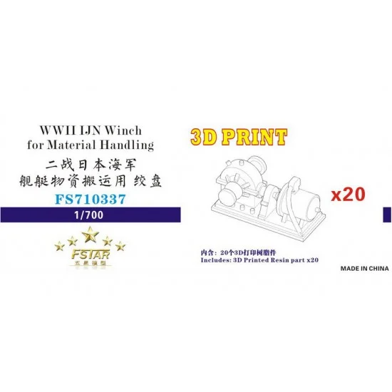 Five Star Models 710337 1/700 WWII IJN Winch for Material Handling (20 sets) - Model Ships & Boats