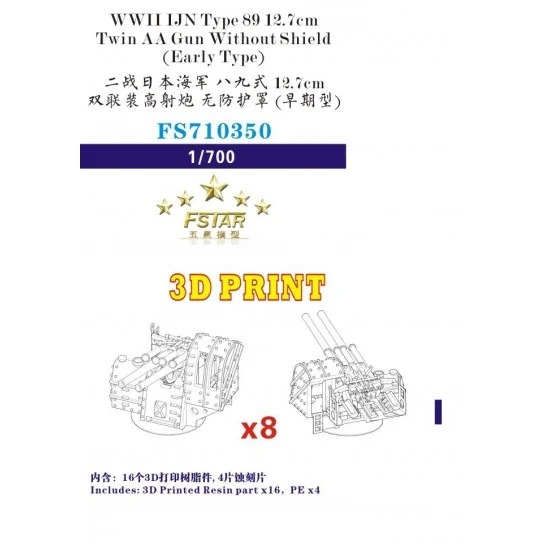 Five Star Models 710350 1/700 WWII IJN Type 89 12.7cm Twin AA Gun Without Shield (Early Type) 3D Printing (8 sets) - Model Ships & Boats