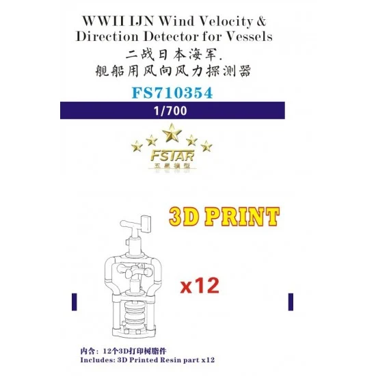 Five Star Models 710354 1/700 WWII IJN Wind Velocity & Direction Detector for Vessels 3D Printing (12 sets) - Model Ships & Boats