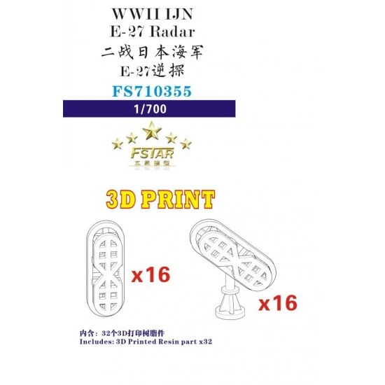 Five Star Models 710355 1/700 WWII IJN E-27 Radar 3D Printing (32 sets)