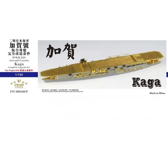 Five Star Models 710356SP 1/700 WWII IJN Aircraft Carrier Kaga Complete Upgrade Set for Fujimi kits - Model Ships & Boats