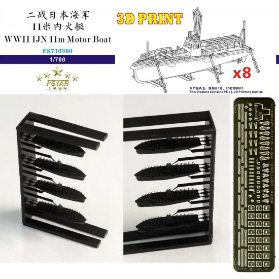 Five Star Models 710360 1/700 WWII IJN 11m Motor Boat (8set, 3D Printing) - Model Ships & Boats