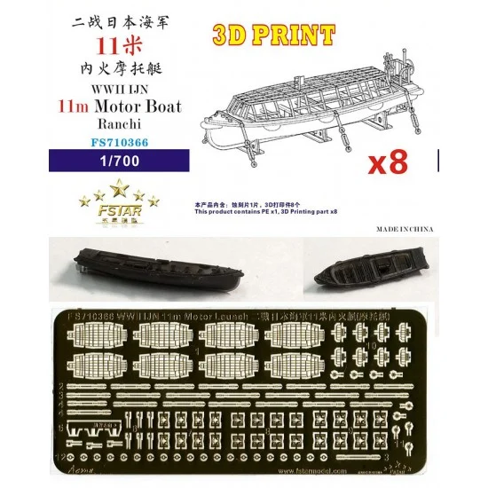 Five Star Models 710366 1/700 WWII IJN 11m Motor Boat Ranchi (8set, 3D Printing) - Model Ships & Boats