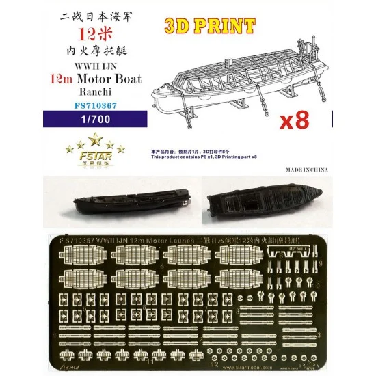 Five Star Models 710367 1/700 WWII IJN 12m Motor Boat Ranchi (8set, 3D Printing) - Model Ships & Boats