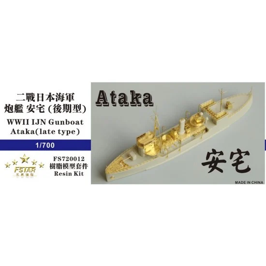 Five Star Models 720012 1/700 WWII IJN Gunboat Ataka (Late Type) - Model Ships & Boats