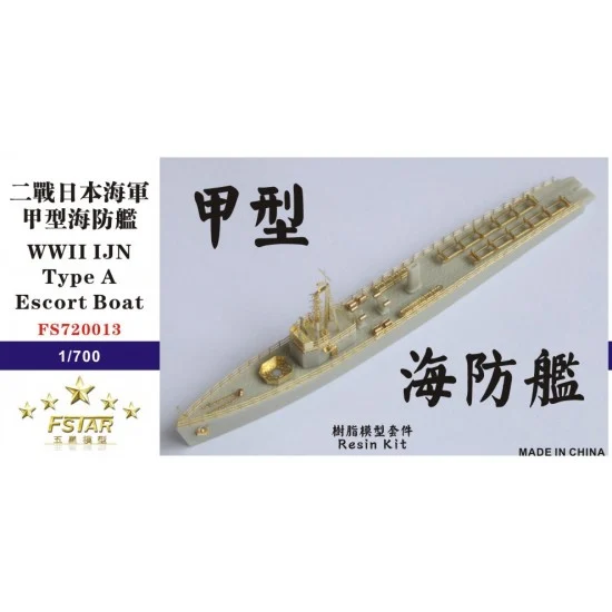 Five Star Models 720013 1/700 WWII IJN Type A Escort Boat - Model Ships & Boats
