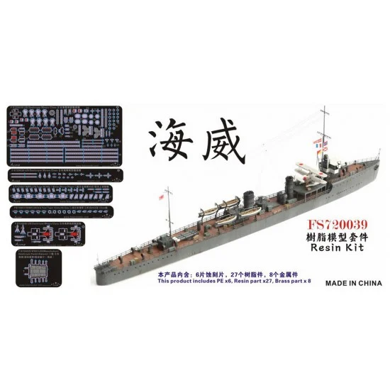 Five Star Models 720039 1/700 WWII IJN (Manchukuo) Destroyer Kashi (Haiwei) Resin Model Kit - Model Ships & Boats