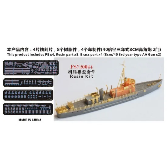 Five Star Models 720044 1/700 WWII Manchukuo (Kwantung Army) Kaiho Patrol Boat Resin Model Kit - Model Ships & Boats