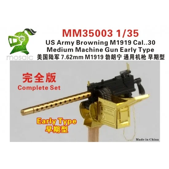 Five Star Models MM35003 1/35 US Army Browning M1919 Cal..30 Medium Machine Gun Early Type Complete Set - Military Vehicles & Tanks