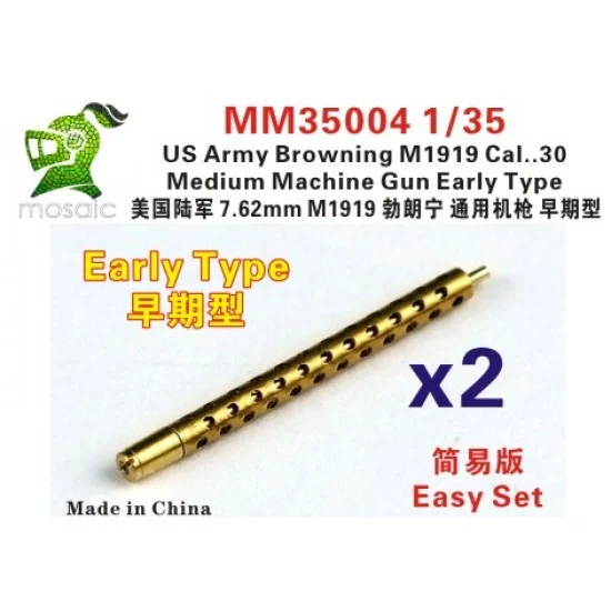Five Star Models MM35004 1/35 US Army Browning M1919 Cal..30 Medium Machine Gun Early Type Easy Set - Military Vehicles & Tanks