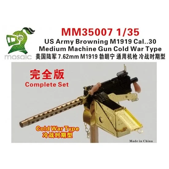 Five Star Models MM35007 1/35 US Army Browning M1919 Cal..30 Medium Machine Gun Cold War Type Complete Set - Military Vehicles & Tanks