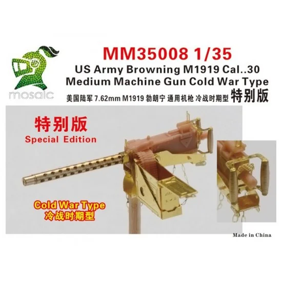Five Star Models MM35008 1/35 US Army Browning M1919 Cal.30 Medium Machine Gun Cold War Type Special Edition - Military Vehicles & Tanks