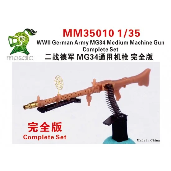 Five Star Models MM35010 1/35 WWII German Army MG34 Medium Machine Gun #1 Full version - Military Vehicles & Tanks