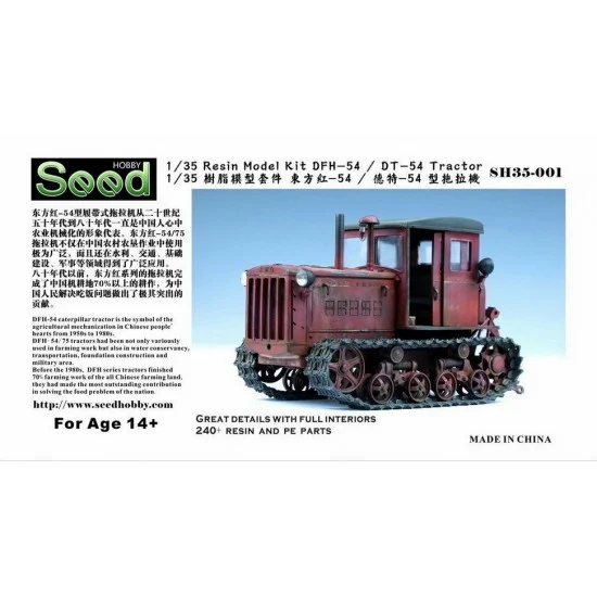 Five Star Models SH35-001 1/35 DFH-54 / DT-54 Tractor Resin Kit