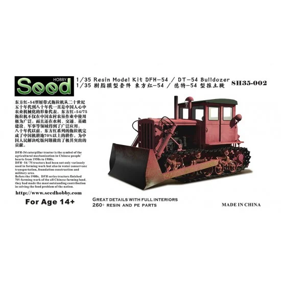 Five Star Models SH35-002 1/35 DFH-54 / DT-54 Bulldozer Resin Kit