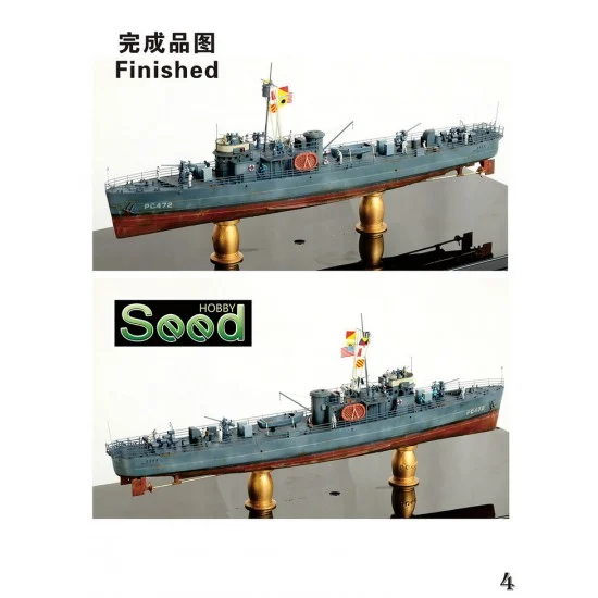 Five Star Models SH350010 1/350 WWII USN Type PC461 Submarine Chaser Full 3D-printed Kit