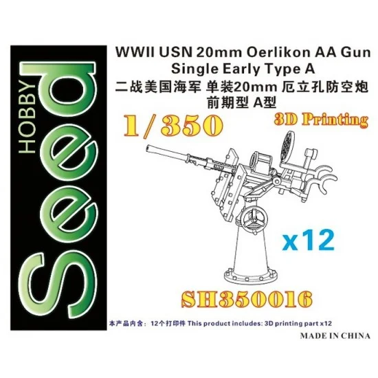 Five Star Models SH350016 1/350 WWII USN 20mm Oerlikon AA Gun Single Early Type A (12set) - Model Ships & Boats