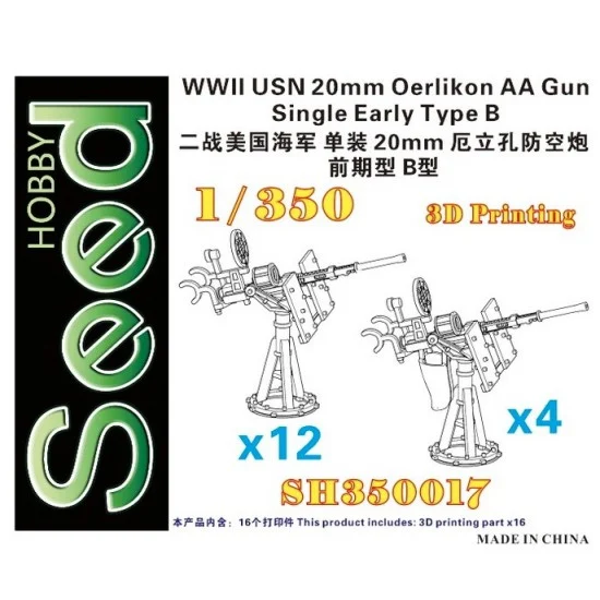 Five Star Models SH350017 1/350 WWII USN 20mm Oerlikon AA Gun Single Early Type B (16set) - Model Ships & Boats
