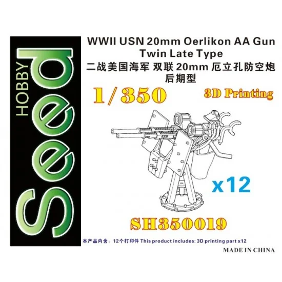 Five Star Models SH350019 1/350 WWII USN 20mm Oerlikon AA Gun Twin Late Type (12set) - Model Ships & Boats