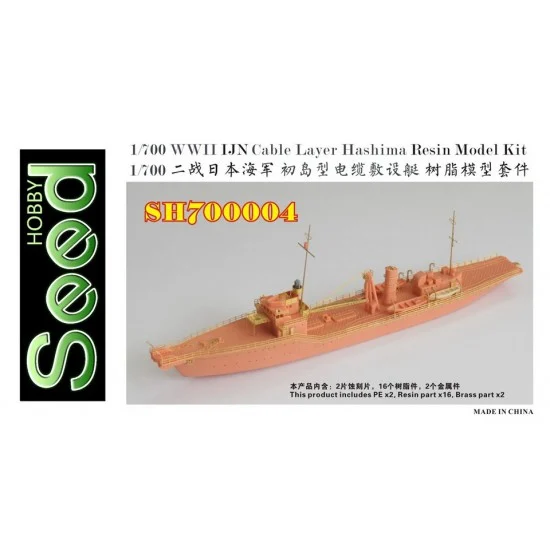 Five Star Models SH700004 1/700 WWII IJN Cable Layer Hashima Resin Model Kit - Model Ships & Boats