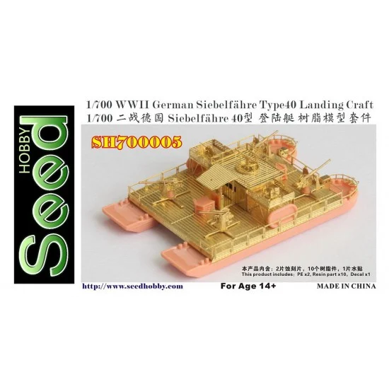Five Star Models SH700005 1/700 WWII German Siebelfahre Type 40 Landing Craft Resin Kit - Model Ships & Boats