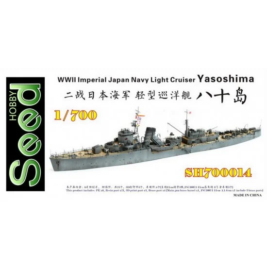 Five Star Models SH700014 1/700 WWII IJN Light Cruiser Yasoshima Resin Model Kit - Model Ships & Boats