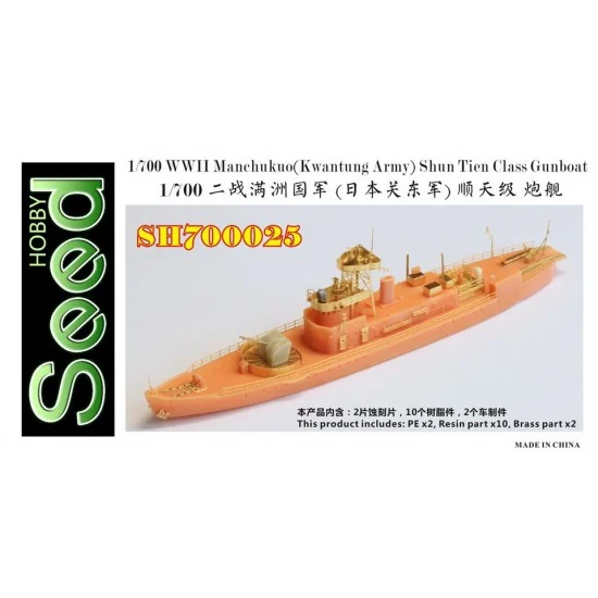 Five Star Models SH700025 1/700 WWII Manchukuo(Kwantung Army) Shun Tien Class Gunboat Resin Model Kit - Model Ships & Boats