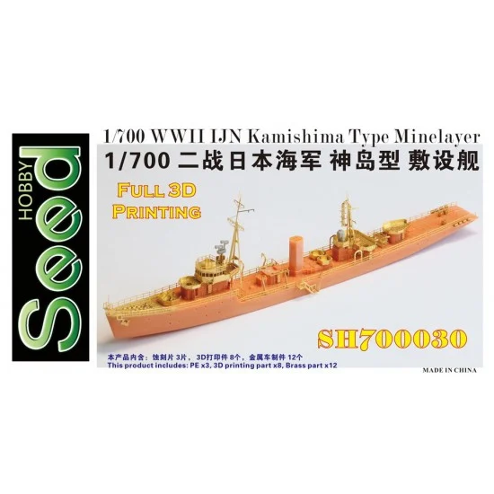 Five Star Models SH700030 1/700 WWII IJN Kamishima Type Minelayer 3D Printing Model Kit - Model Ships & Boats