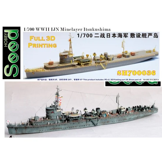 Five Star Models SH700036 1/700 WWII IJN Minelayer Itsukushima 3D Printing Model Kit - Model Ships & Boats