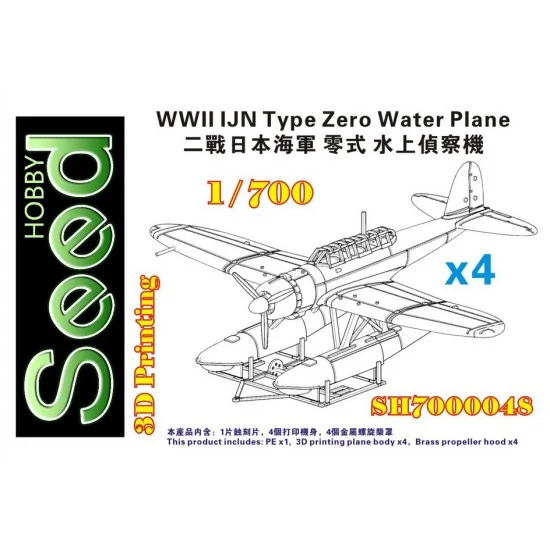 Five Star Models SH700048 1/700 WWII IJN Type Zero Water Plane (4set) 3D Printing - Model Ships & Boats