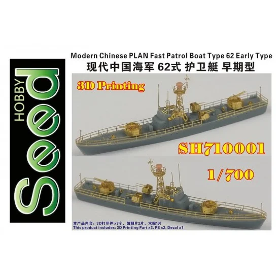 Five Star Models SH710001 1/700 Chinese PLAN Fast Patrol Boat Type 62 (Early Type) 3D Printing Model Kit - Model Ships & Boats
