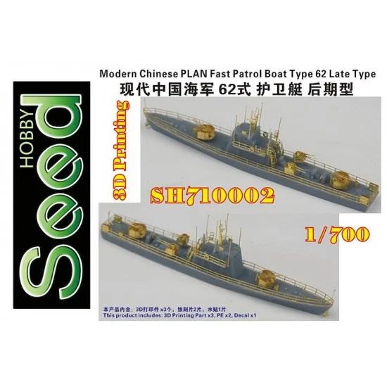 Five Star Models SH710002 1/700 Chinese PLAN Fast Patrol Boat Type 62 (Late Type) 3D Printing Model Kit - Model Ships & Boats