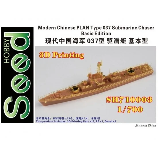 Five Star Models SH710003 1/700 Modern Chinese PLAN Type 037 Submarine Chaser Basic Edition - Model Ships & Boats