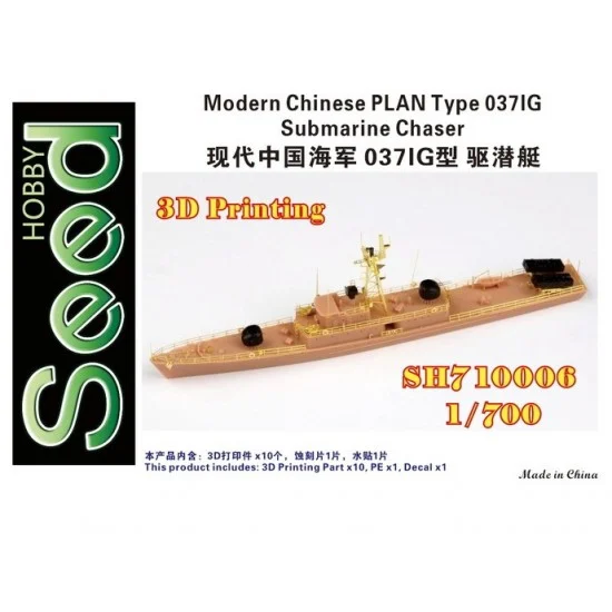 Five Star Models SH710006 1/700 Modern Chinese PLAN Type 037IG Submarine Chaser - Model Ships & Boats