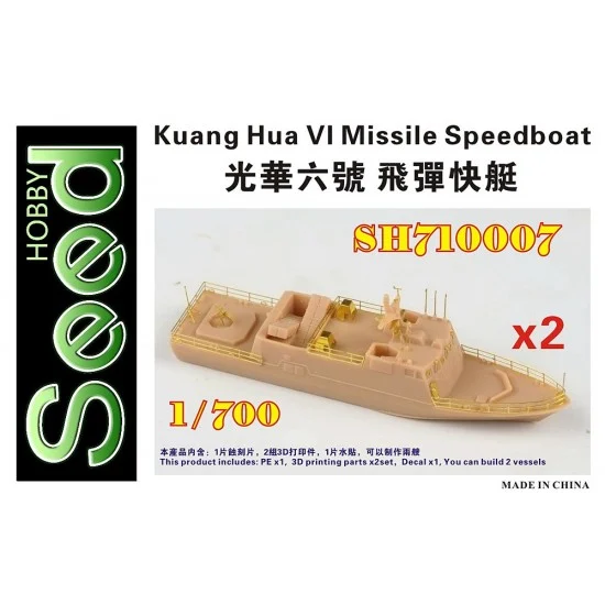 Five Star Models SH710007 1/700 Kuang Hua VI Missile Speedboat Resin Model Kit (2 vessels) - Model Ships & Boats