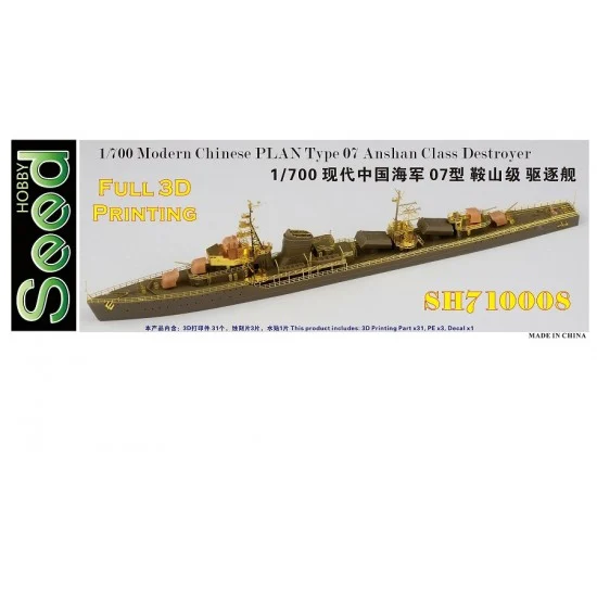 Five Star Models SH710008 1/700 Modern Chinese PLAN Type 07 Anshan Class Destroyer - Model Ships & Boats