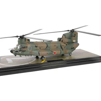 CH-47SD Chinook 1/72 Die Cast Model