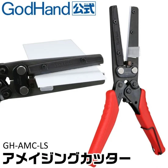 God Hand AMC-LS Amazing Cutter for Plastic Sheets (maximum thickness: 2mm)