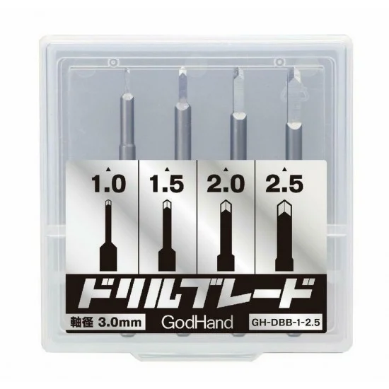 God Hand DBB-1-2.5 Drill / Chisel Blades Set (1.0mm, 1.5mm, 2.0mm, 2.5mm)